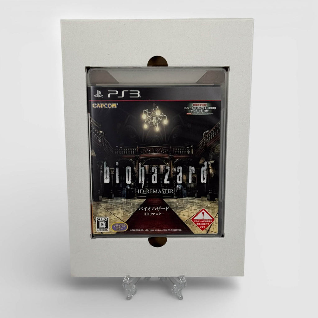 Resident Evil HD 1