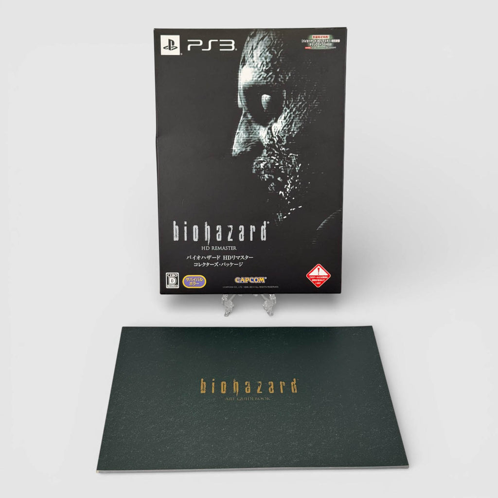 Resident Evil HD 1