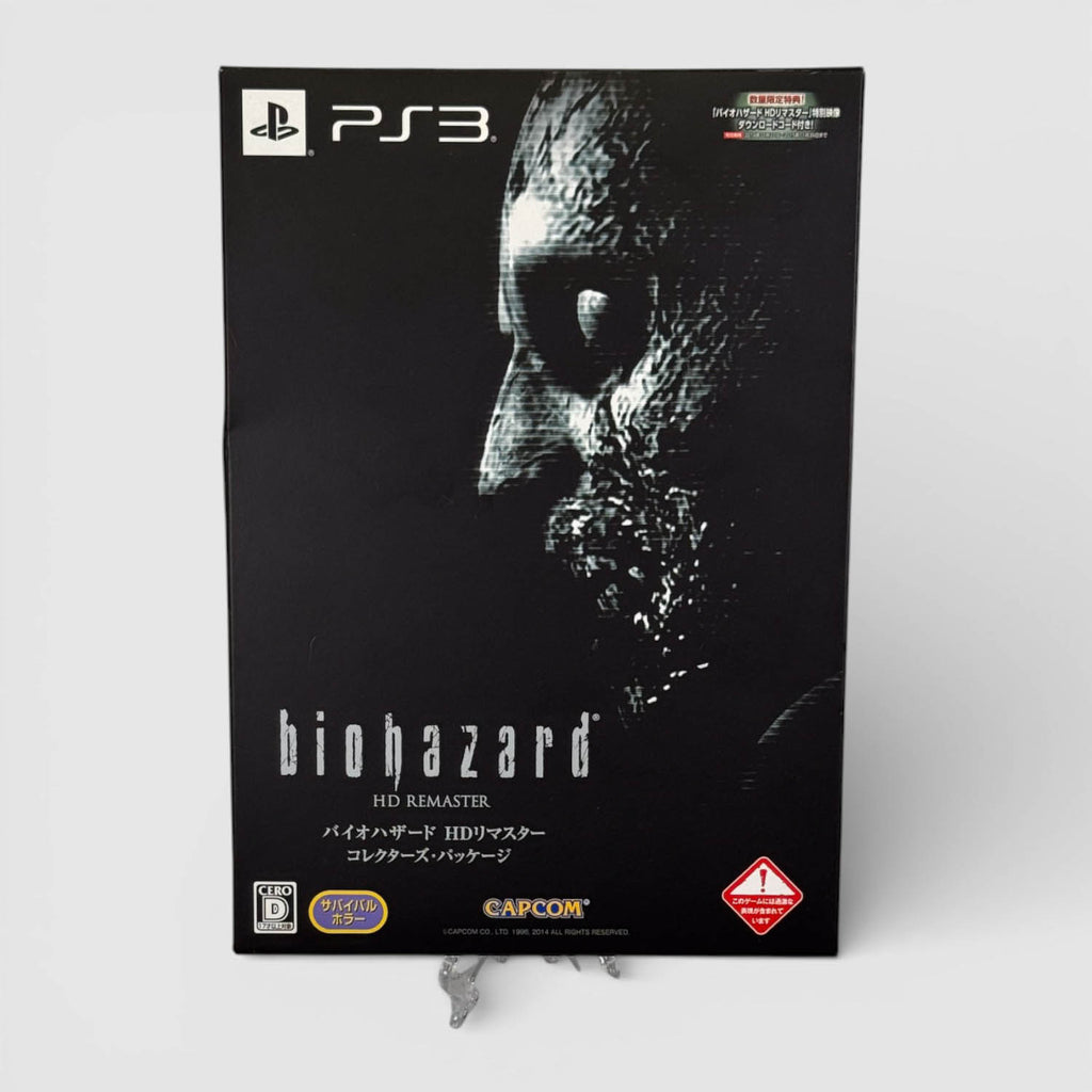 Resident Evil HD 1
