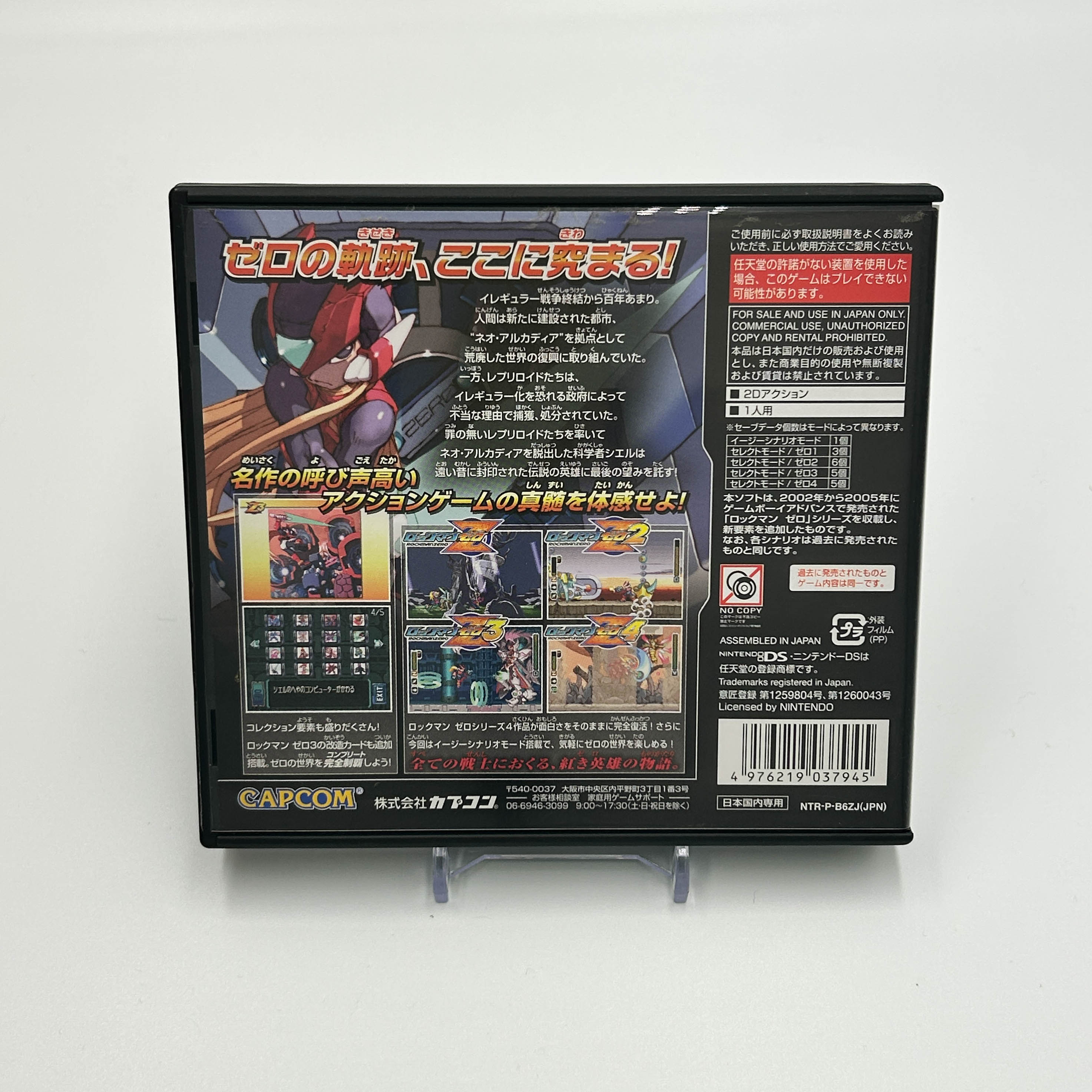 Rockman Zero Collection
