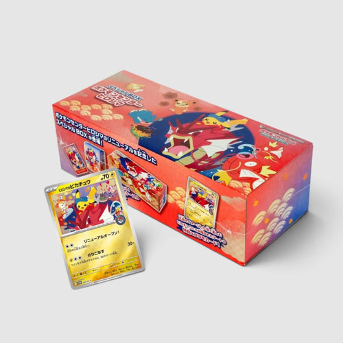 Hiroshima Special Box Pokemon Center