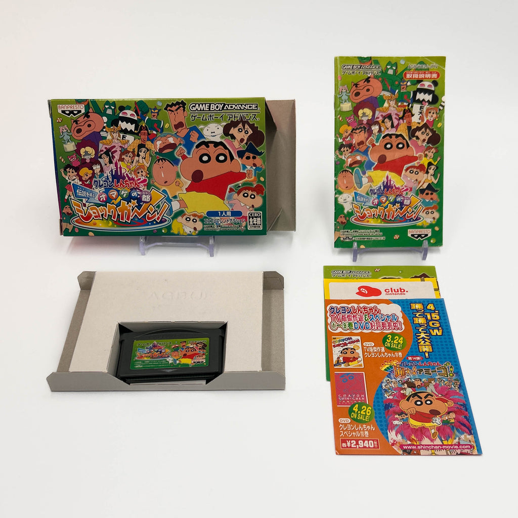 Shin chan: Contra los Muñecos de Shock Gahn