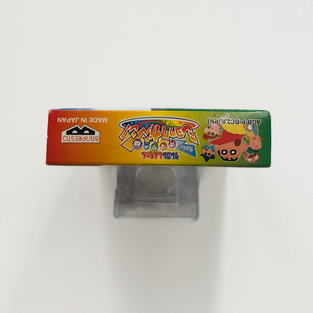 Shin chan: Contra los Muñecos de Shock Gahn