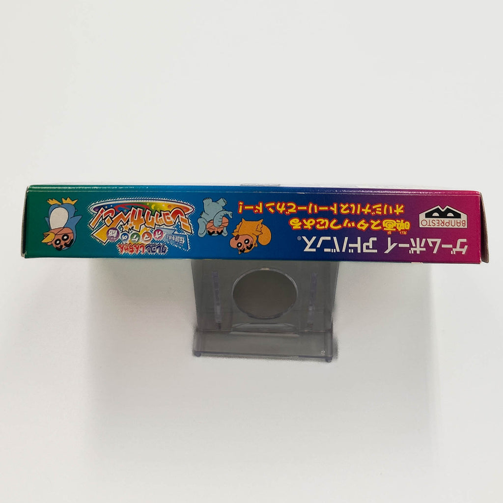 Shin chan: Contra los Muñecos de Shock Gahn