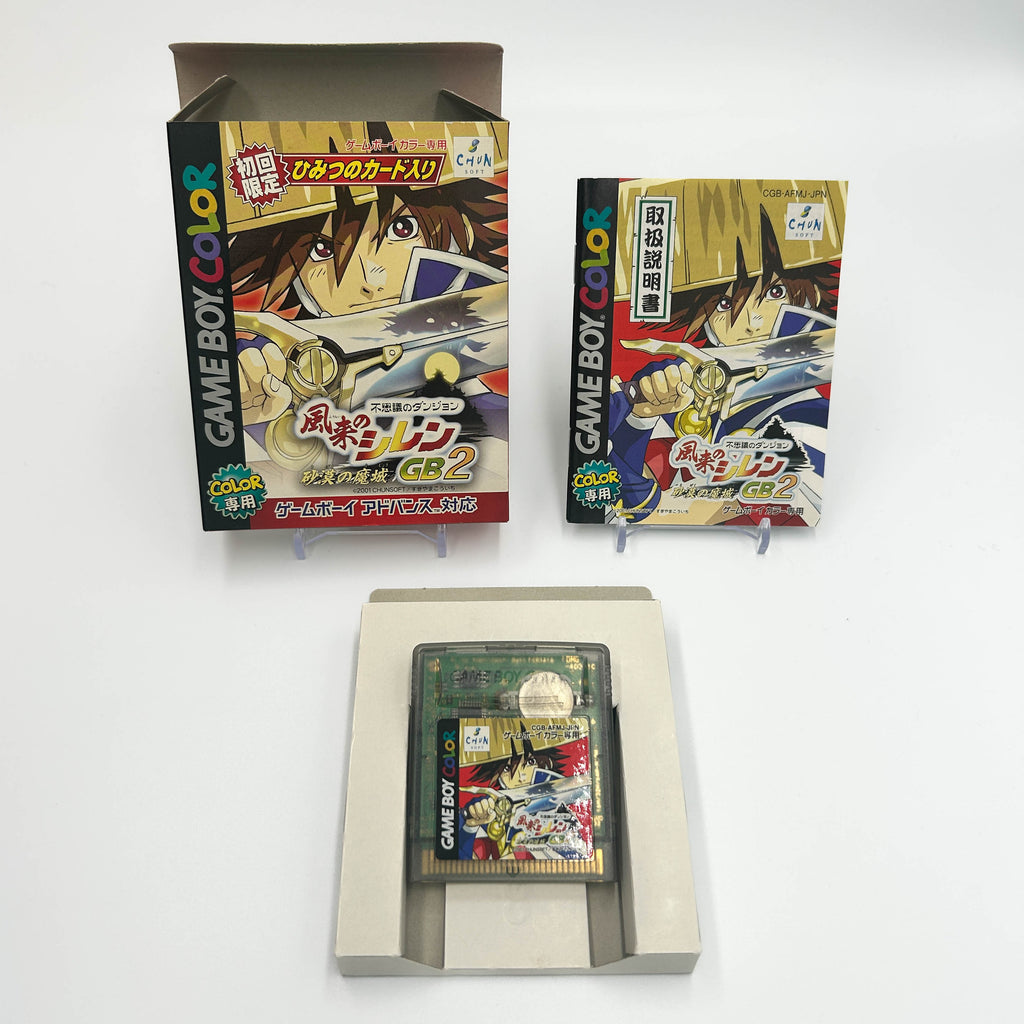 Shiren the Wanderer GB2 - Desert Castle