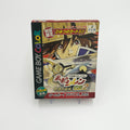 Shiren the Wanderer GB2 - Desert Castle