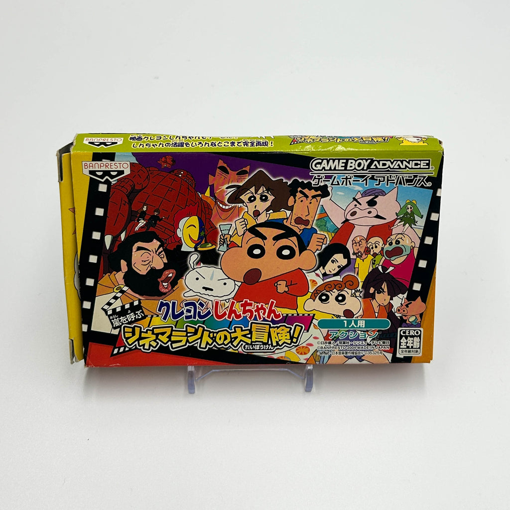 Shin Chan: Aventuras en Cineland