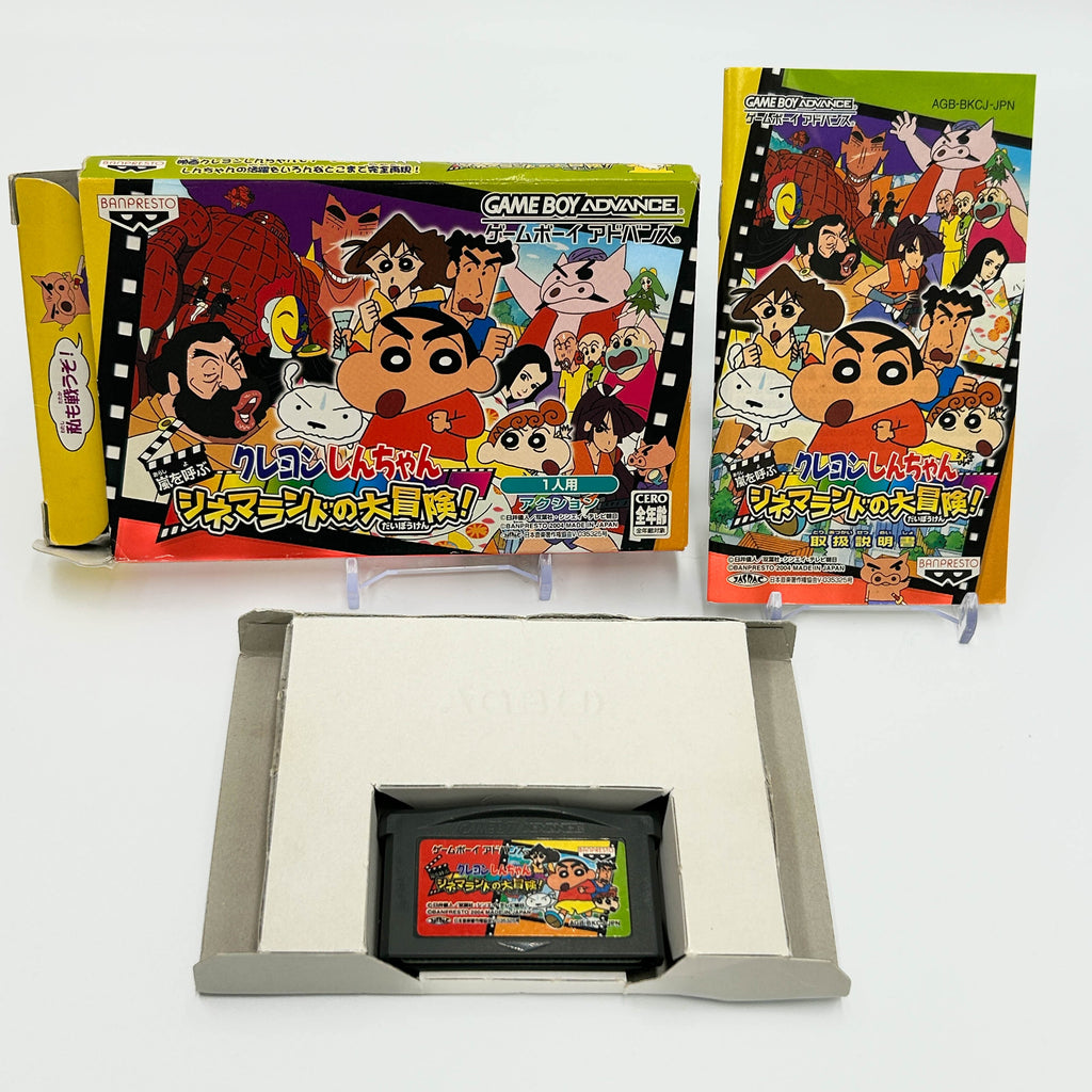 Shin Chan: Aventuras en Cineland