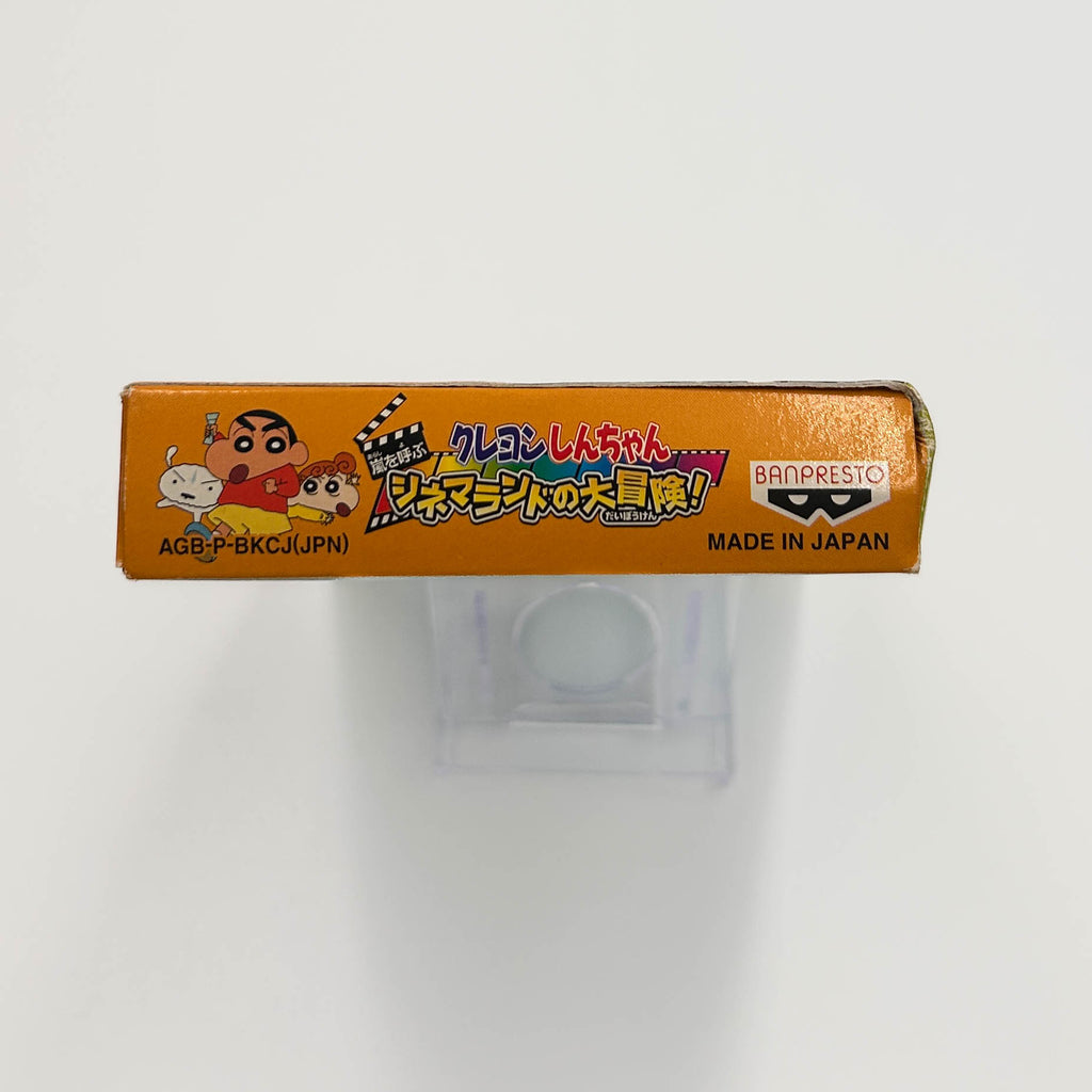 Shin Chan: Aventuras en Cineland