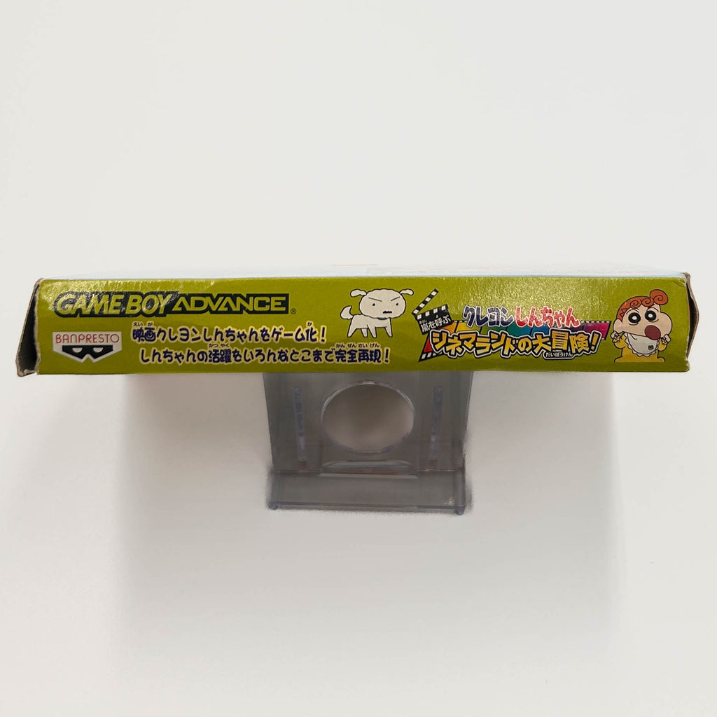 Shin Chan: Aventuras en Cineland