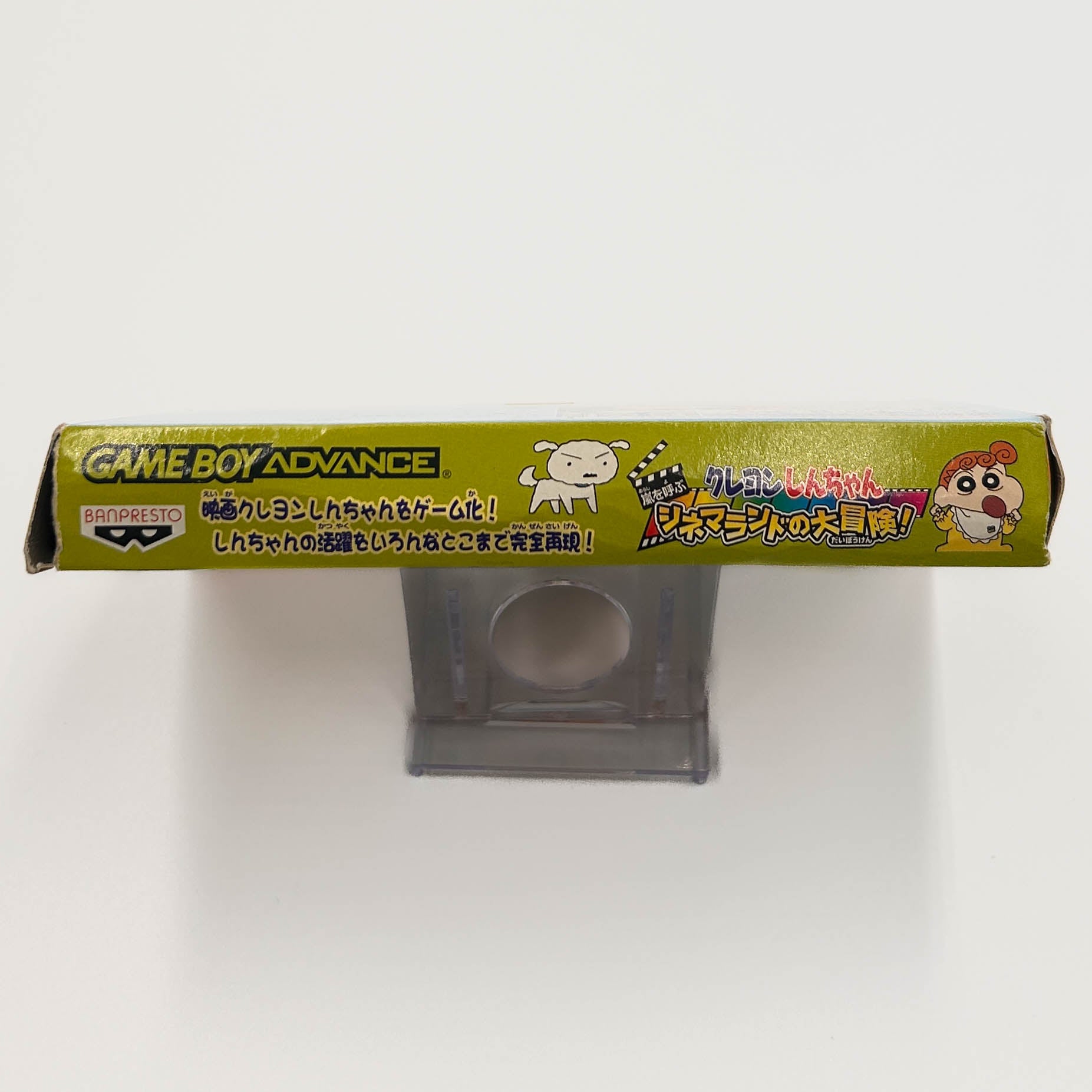 Shin Chan: Aventuras en Cineland
