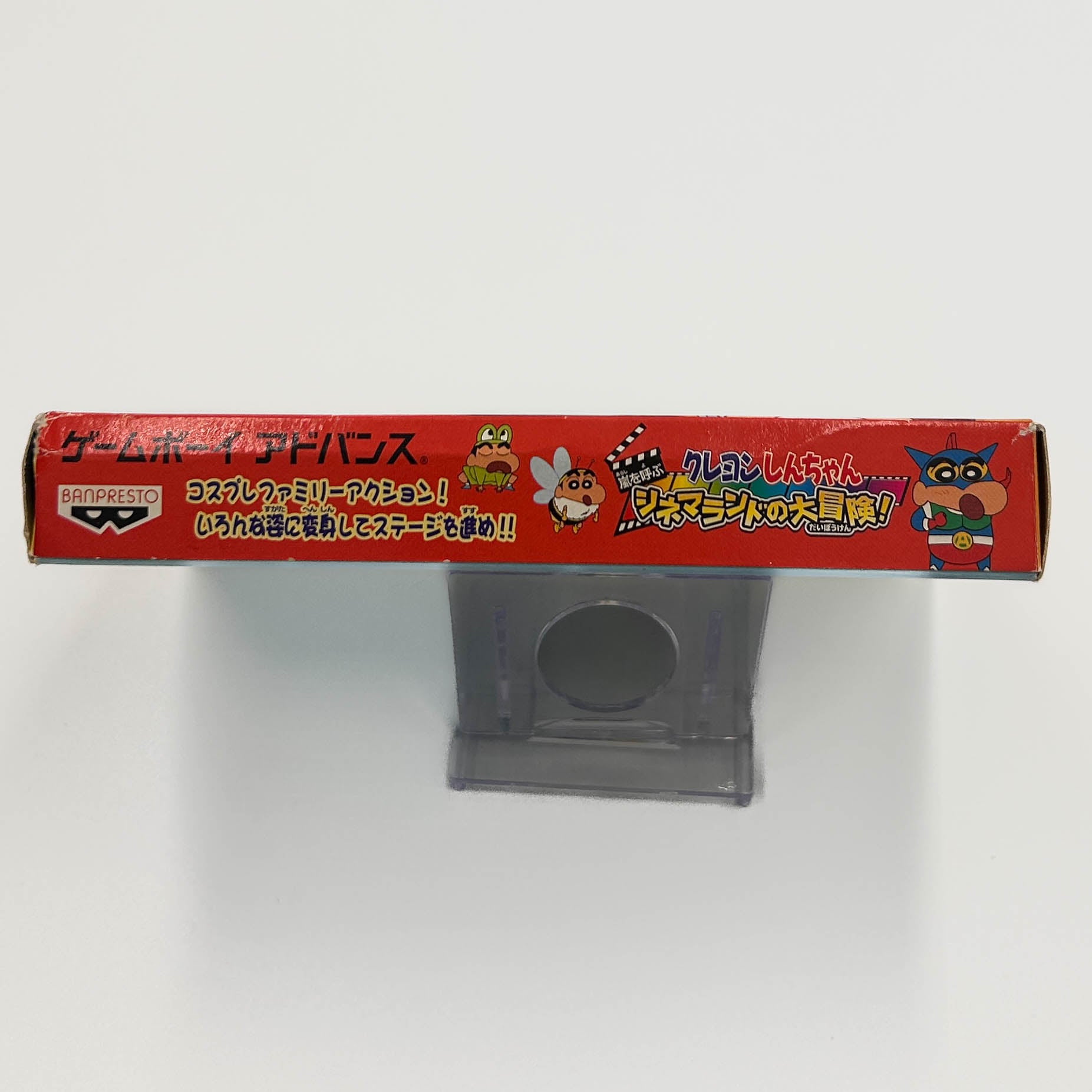 Shin Chan: Aventuras en Cineland