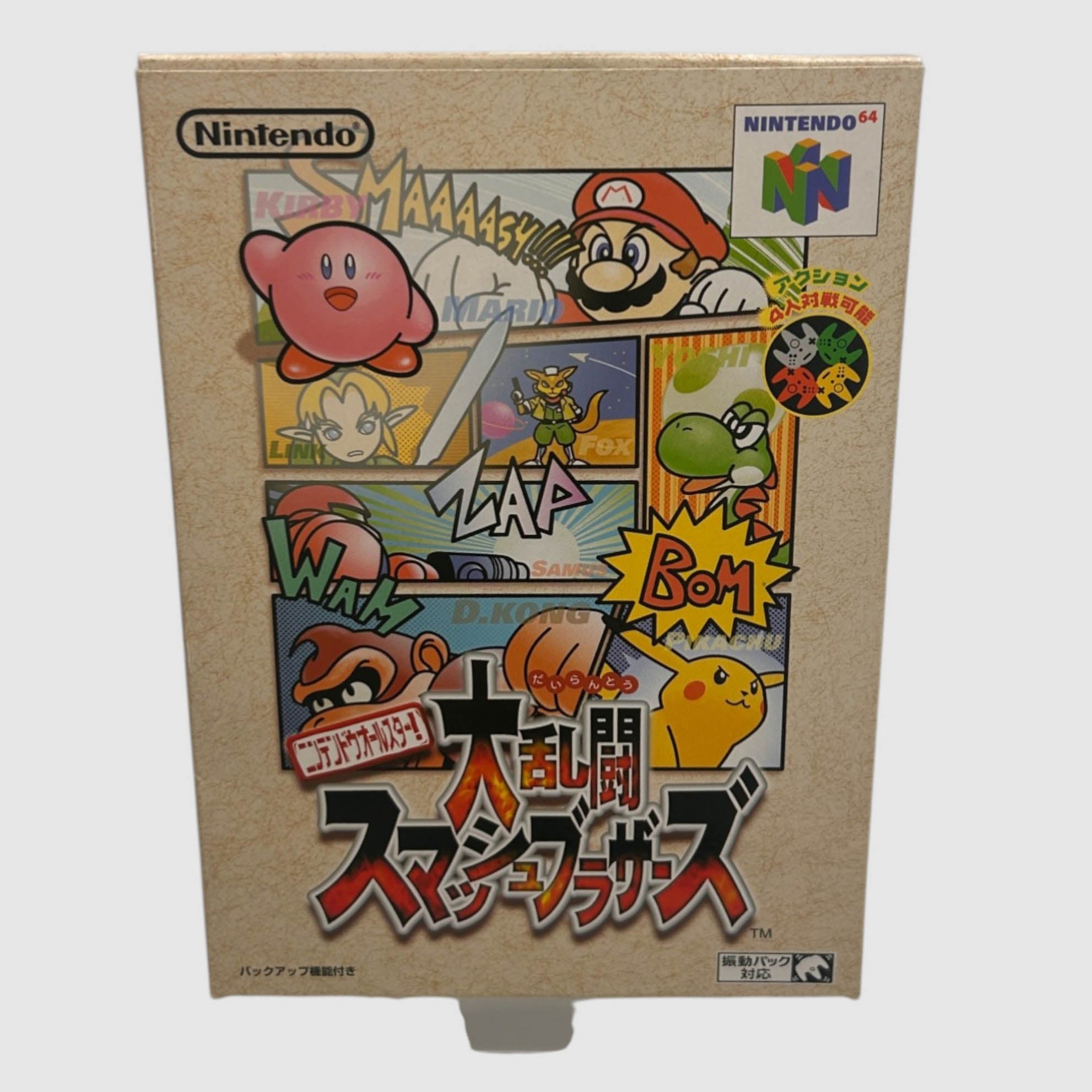 Super Smash Bros 64