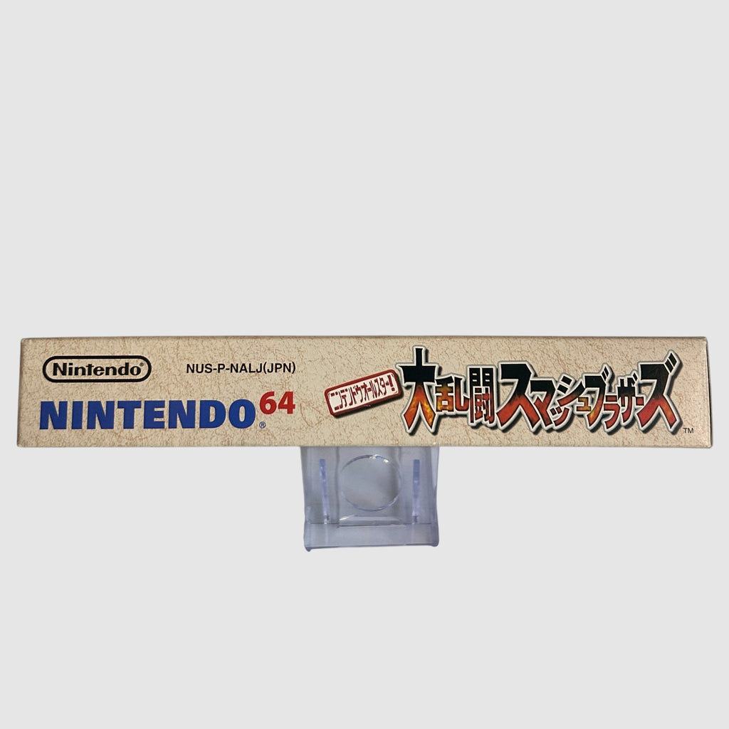 Super Smash Bros 64