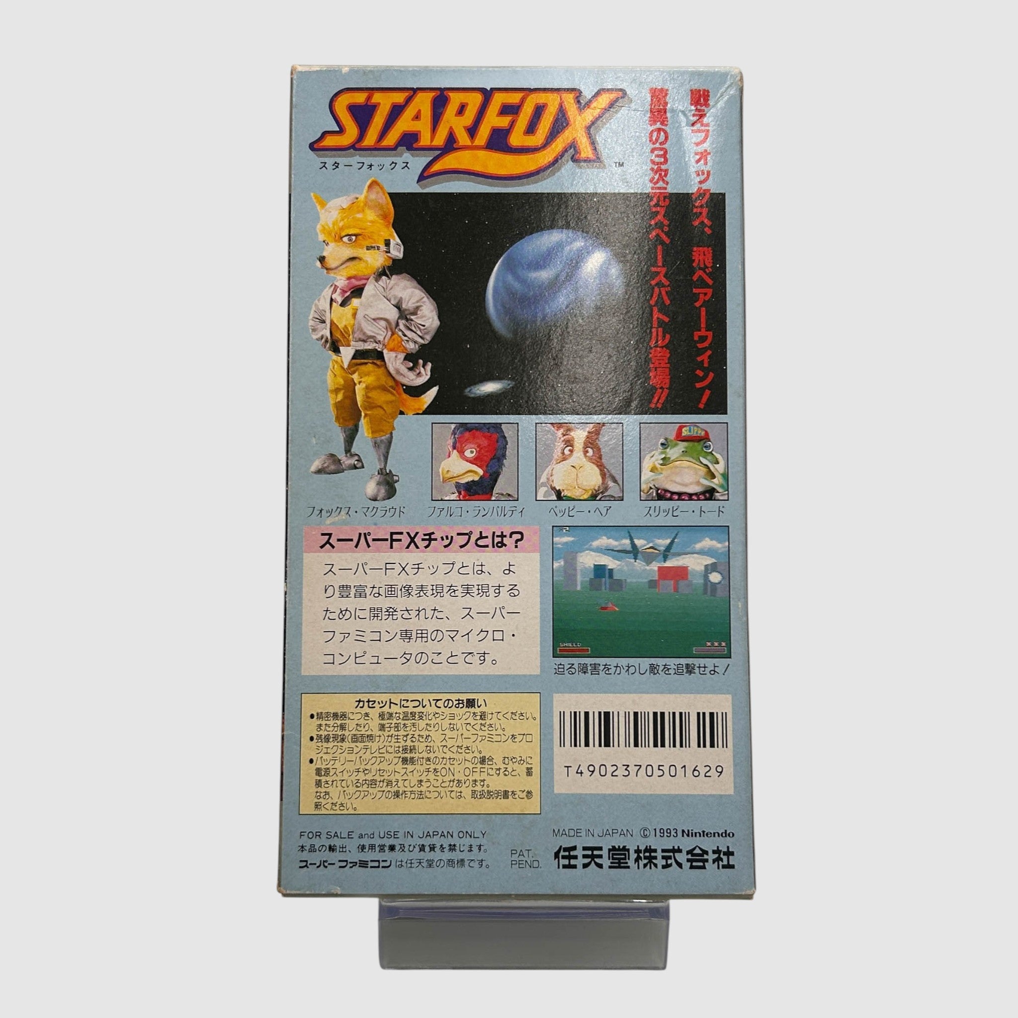 Star Fox
