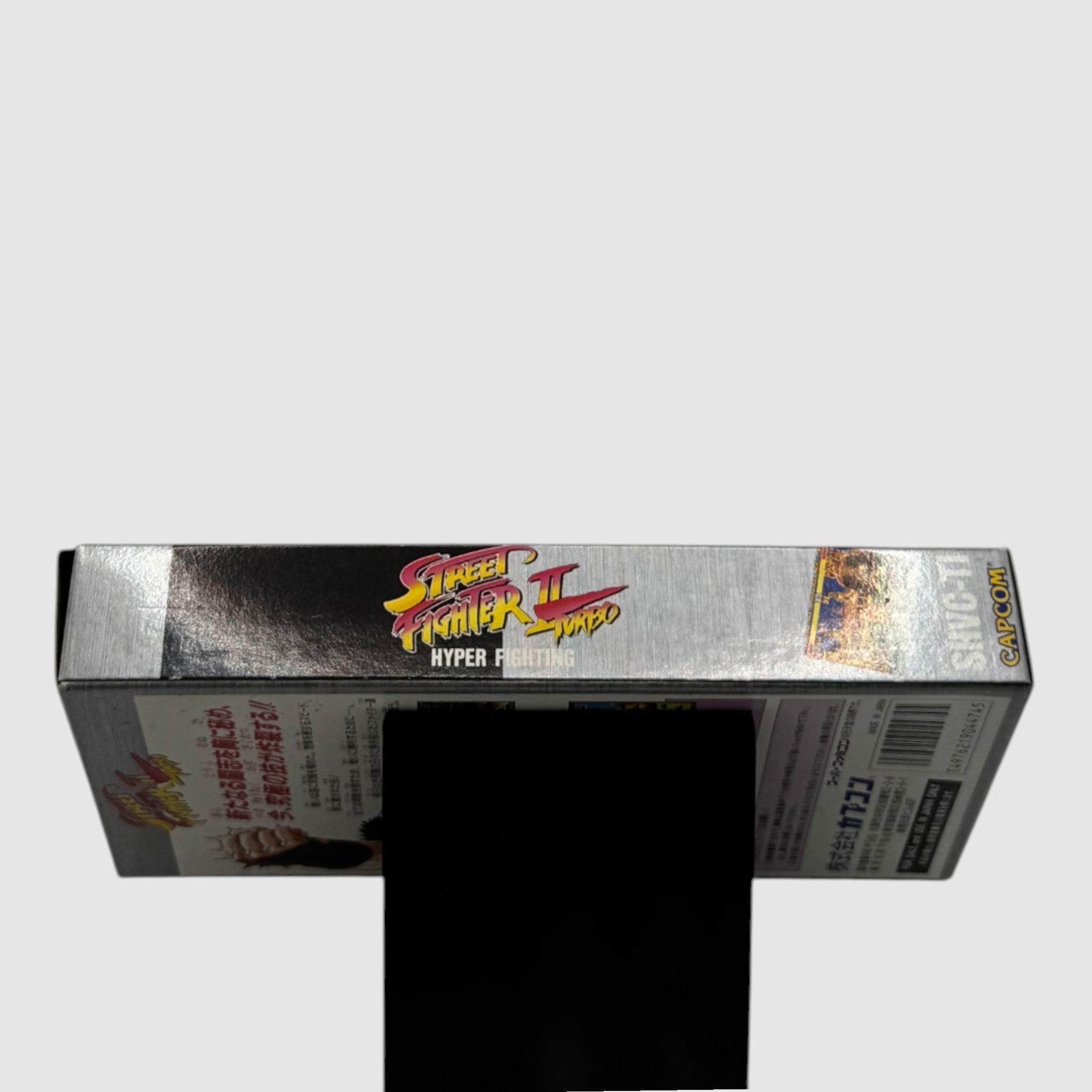 Street Fighter II Turbo