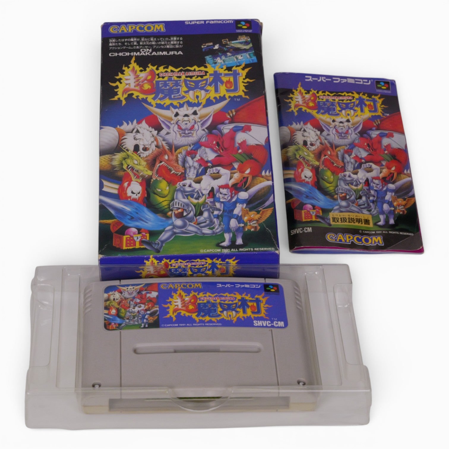 Super Ghouls’n Ghosts