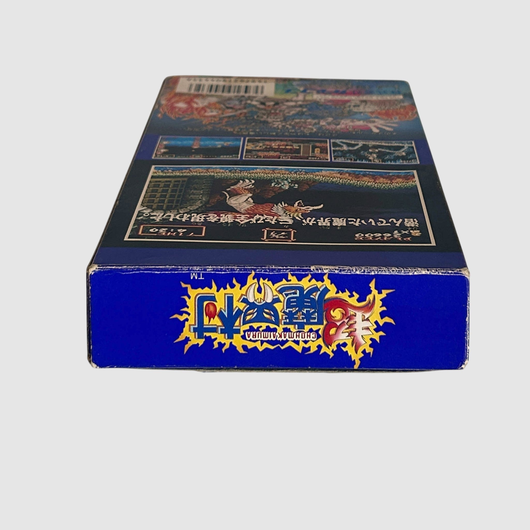 Super Ghouls’n Ghosts