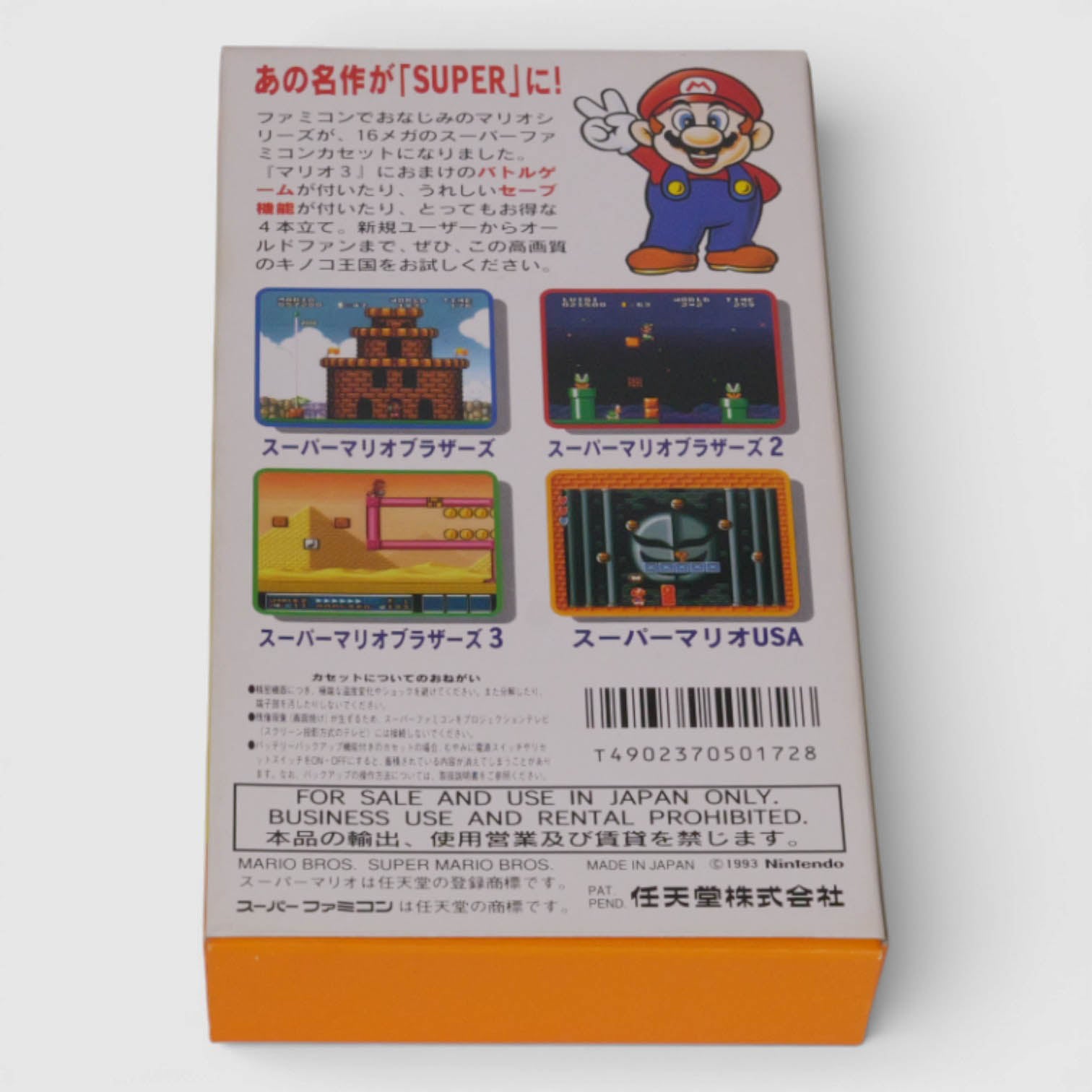 Super Mario 1,2,3 USA