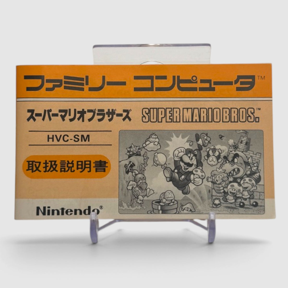 Super Mario Bros