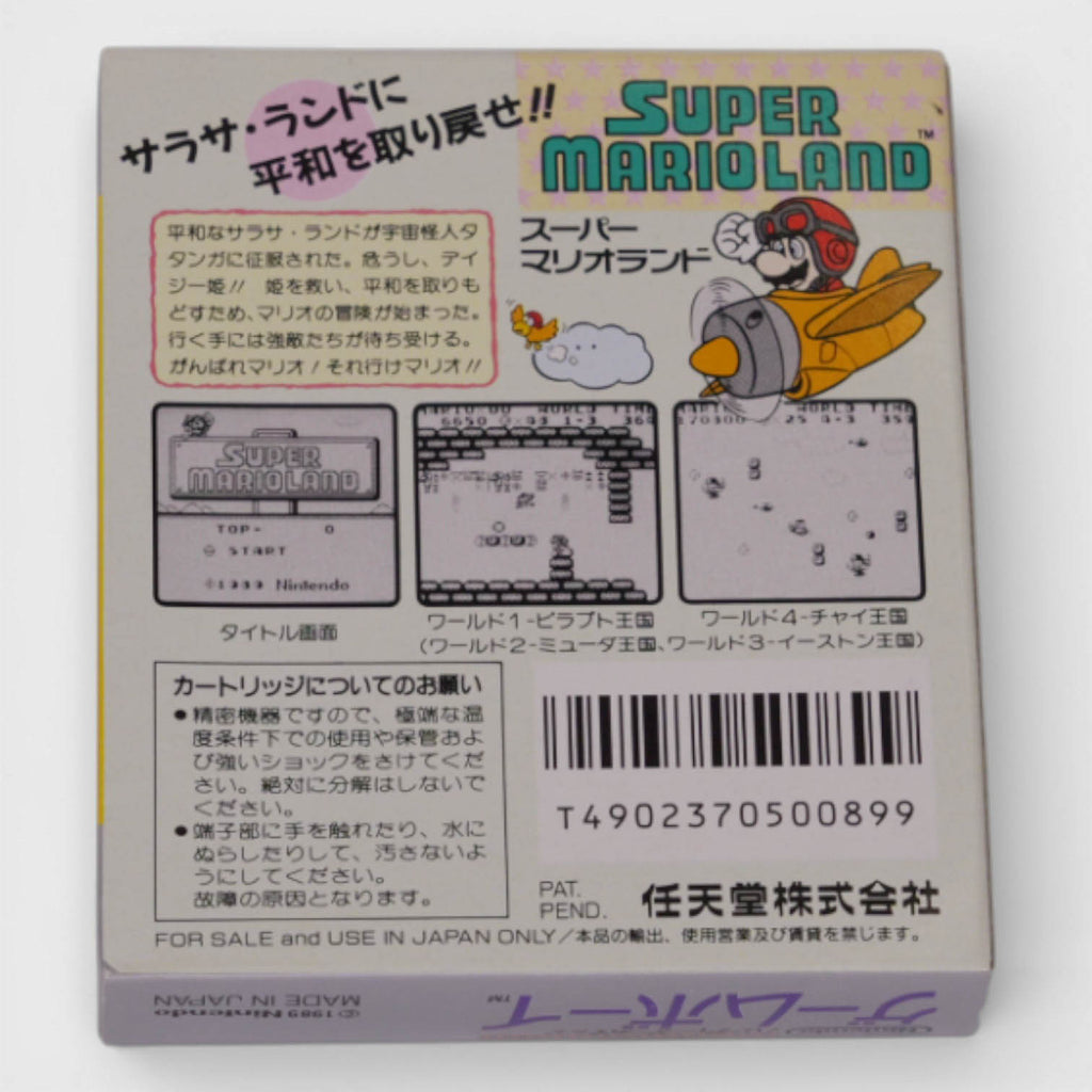 Super Mario Land