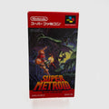 Super Metroid