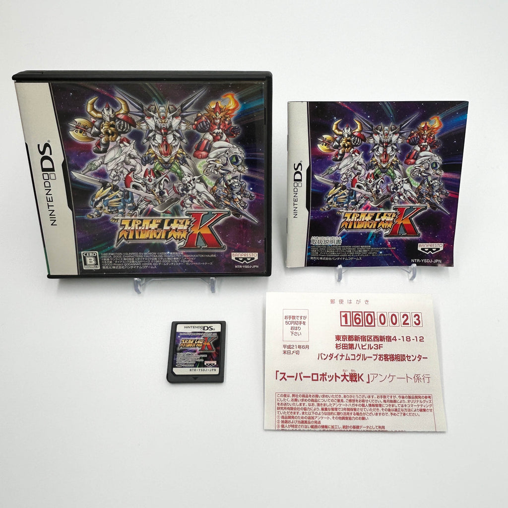 Super Robot Taisen K