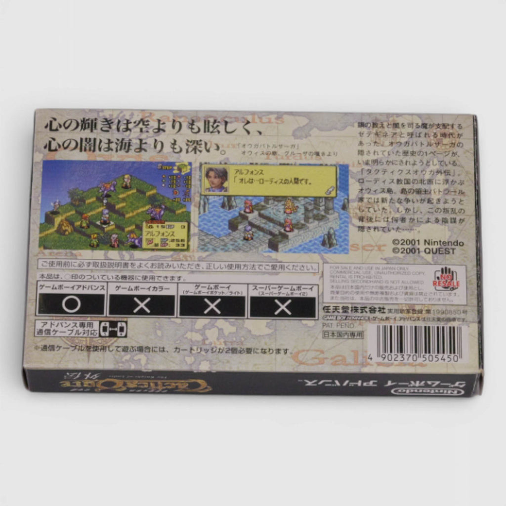 Tactics Ogre: The Knight of Lodis