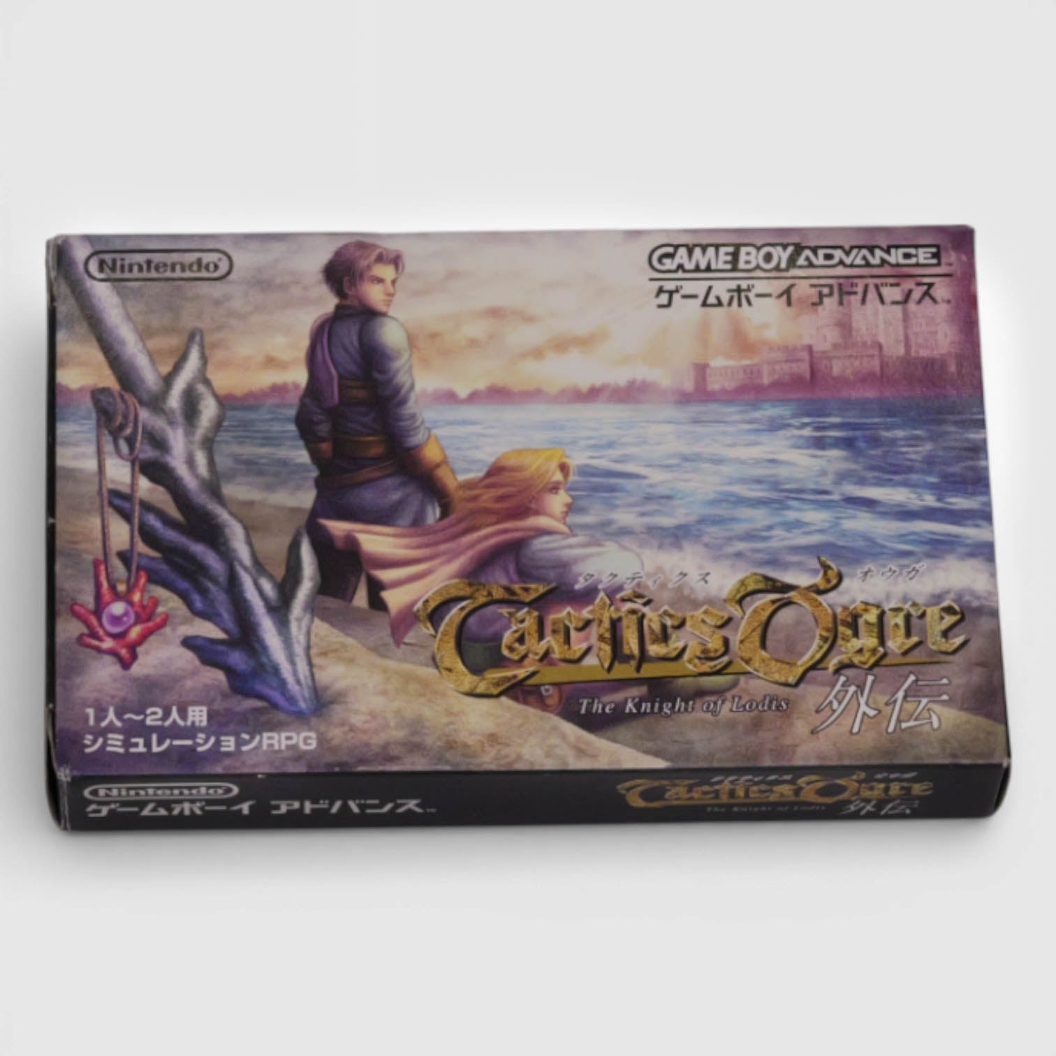 Tactics Ogre: The Knight of Lodis