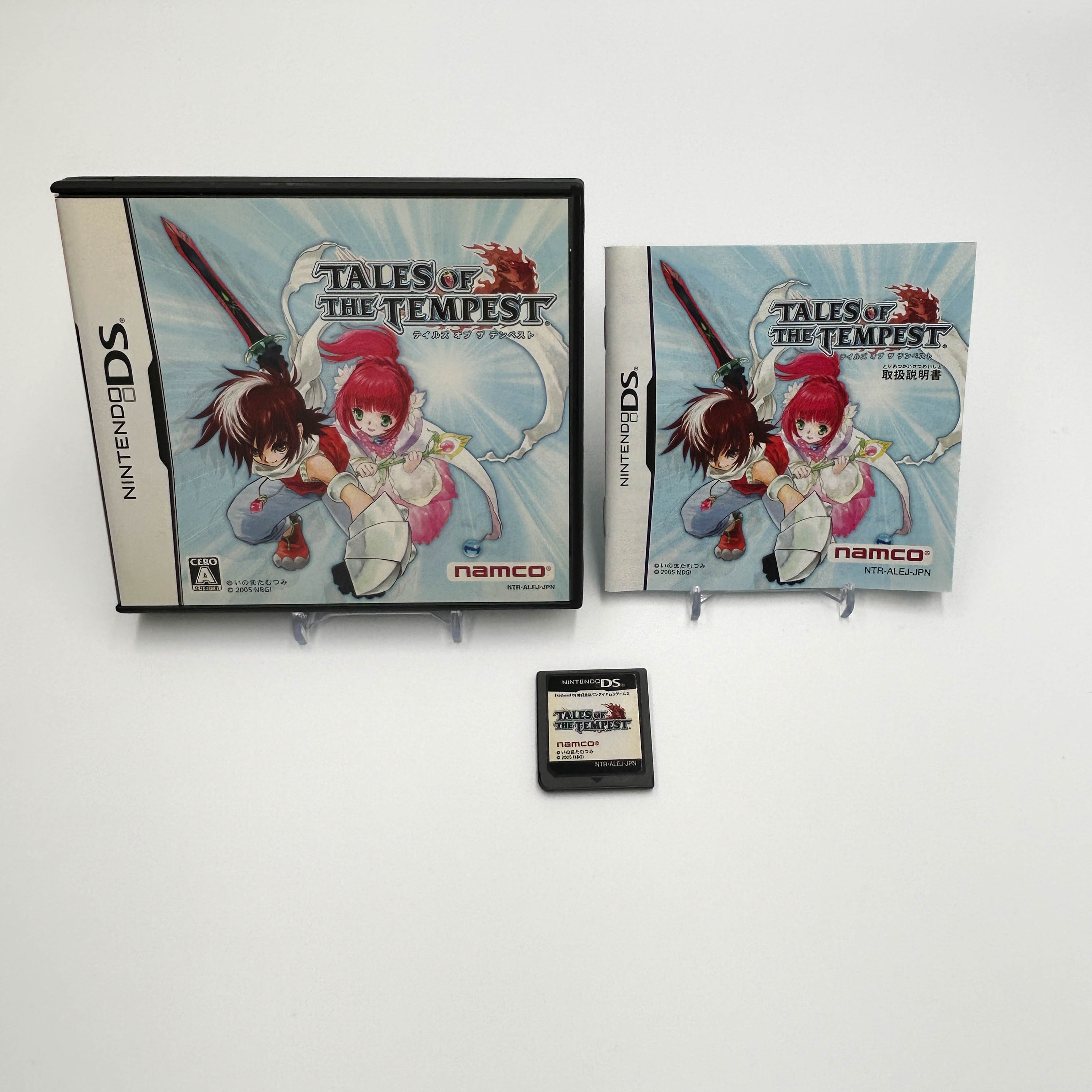 Tales of Tempest