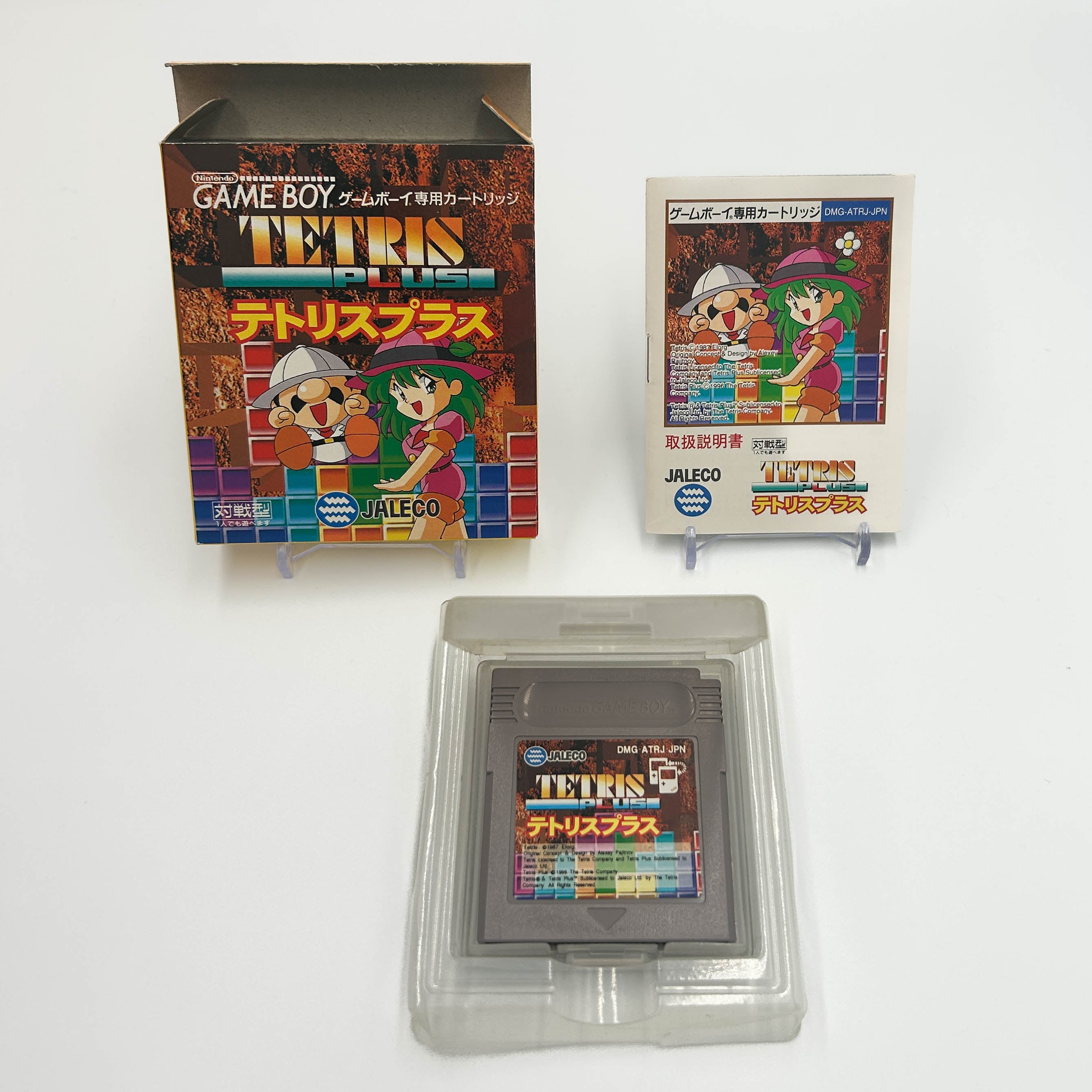 Tetris Plus