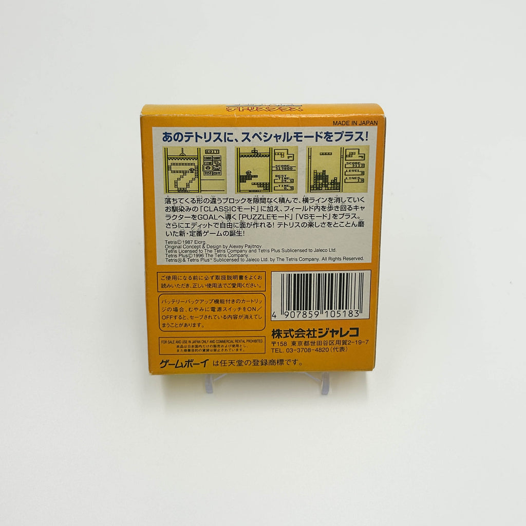 Tetris Plus