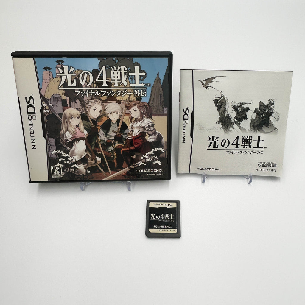 The 4 Heroes of Light: Final Fantasy Gaiden