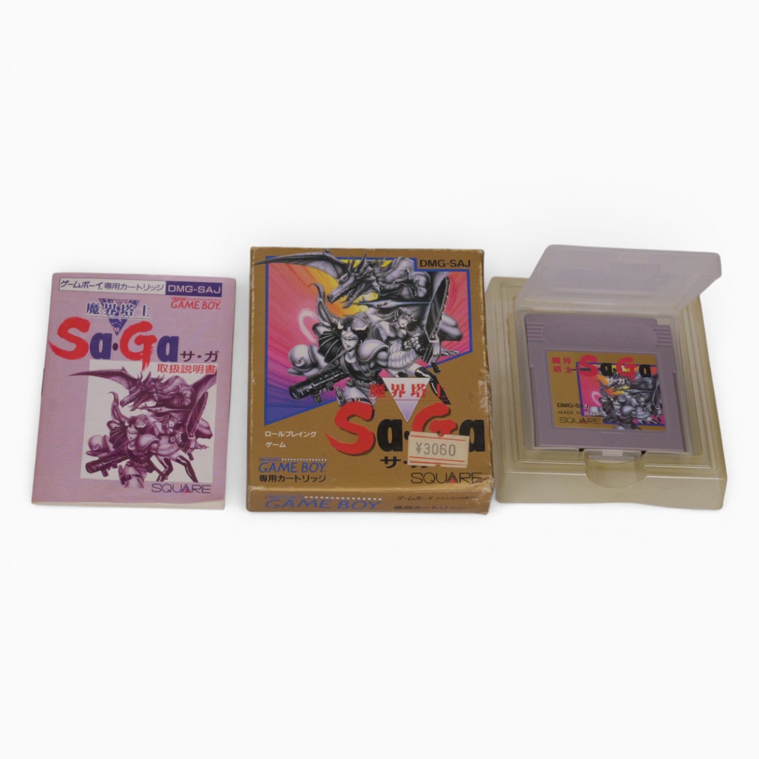 The Final Fantasy Legend Makai Tōshi SaGa