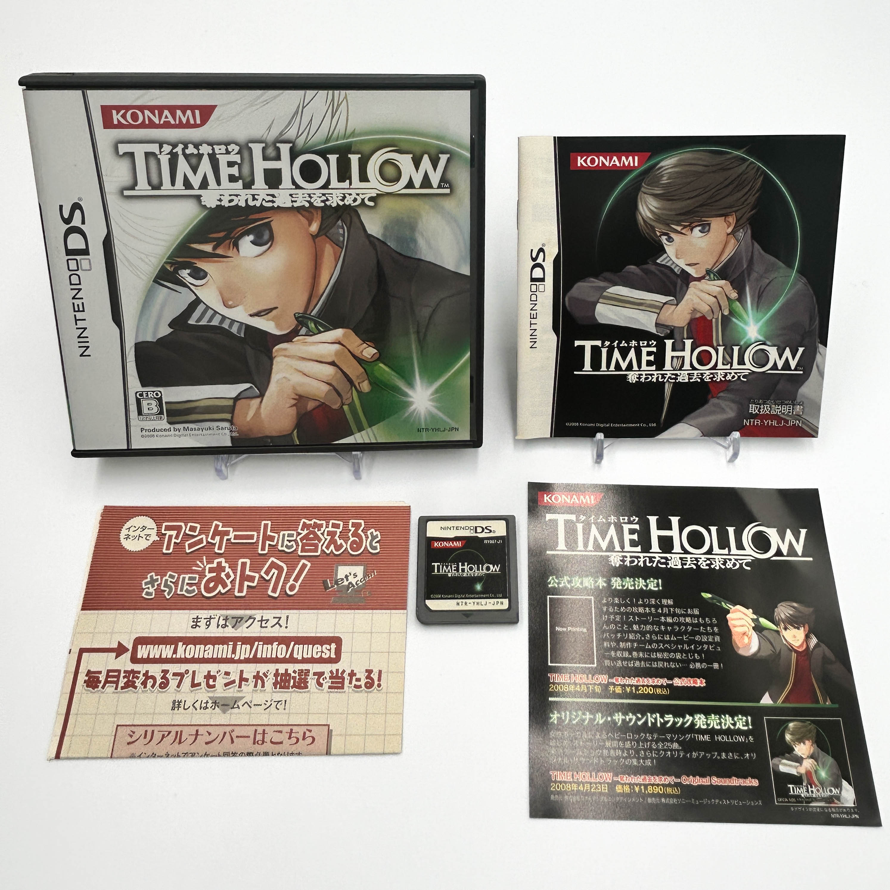 Time Hollow