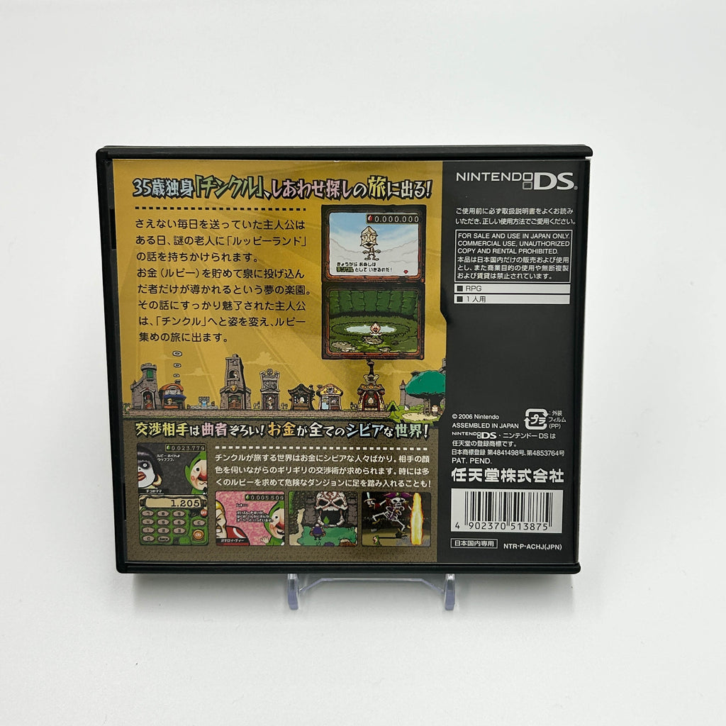 Tingle’s Rosy Rupeeland