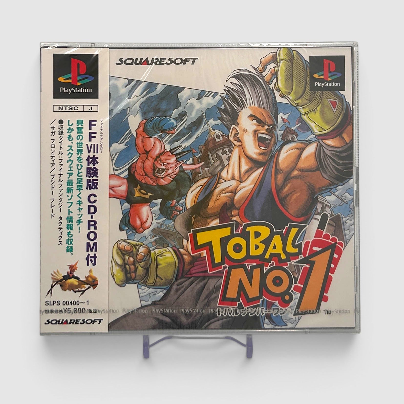 Tobal No.1