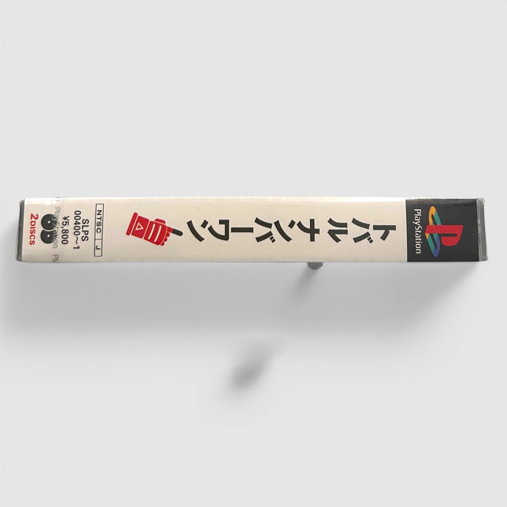 Tobal No.1