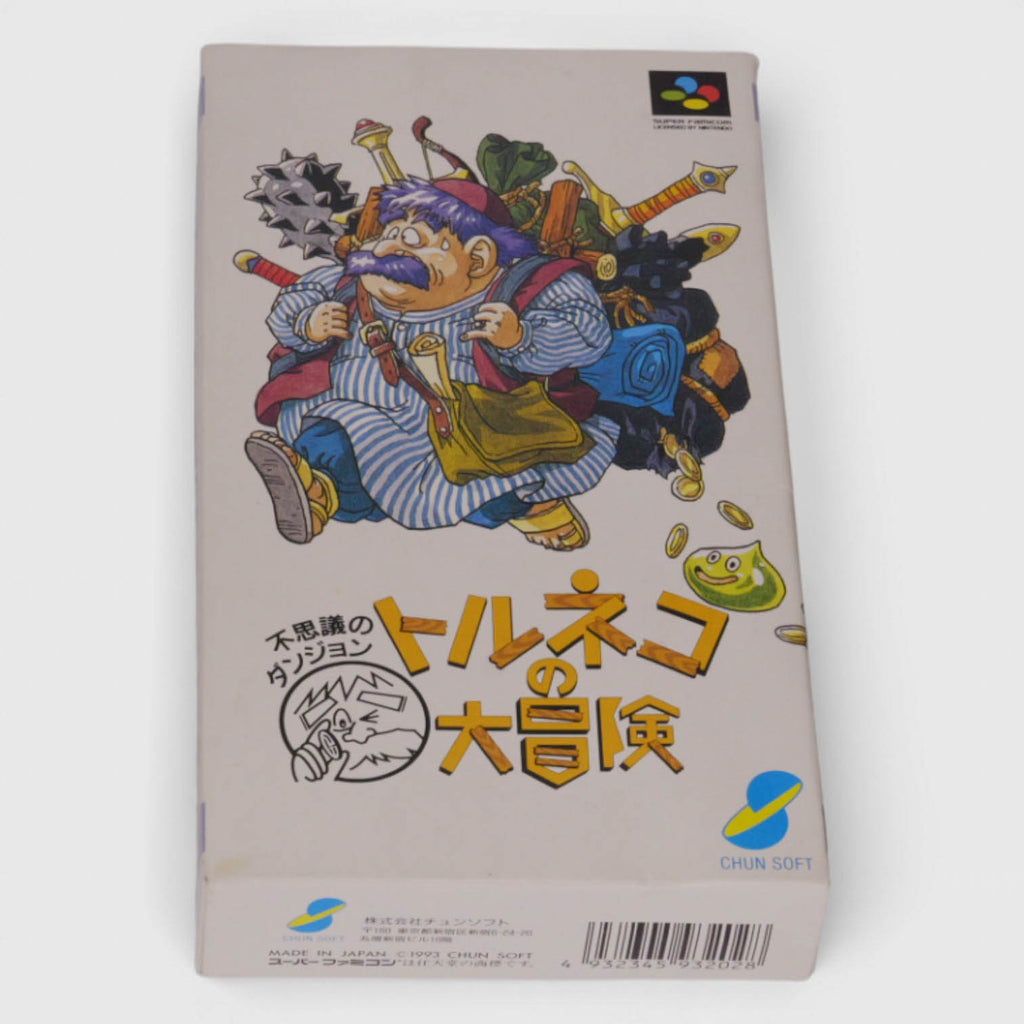 Dragon Quest Torneko no Daibouken: Fushigi no Dungeon