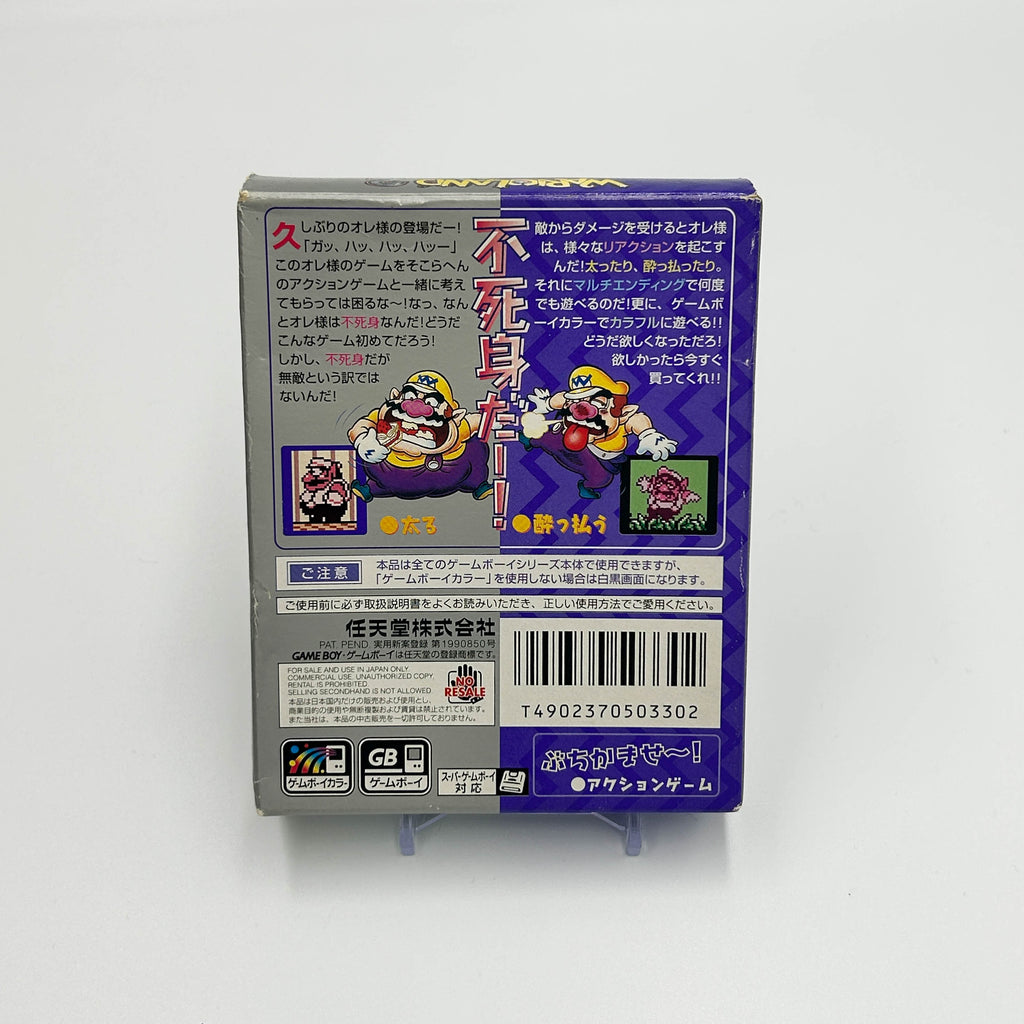 Wario Land 2