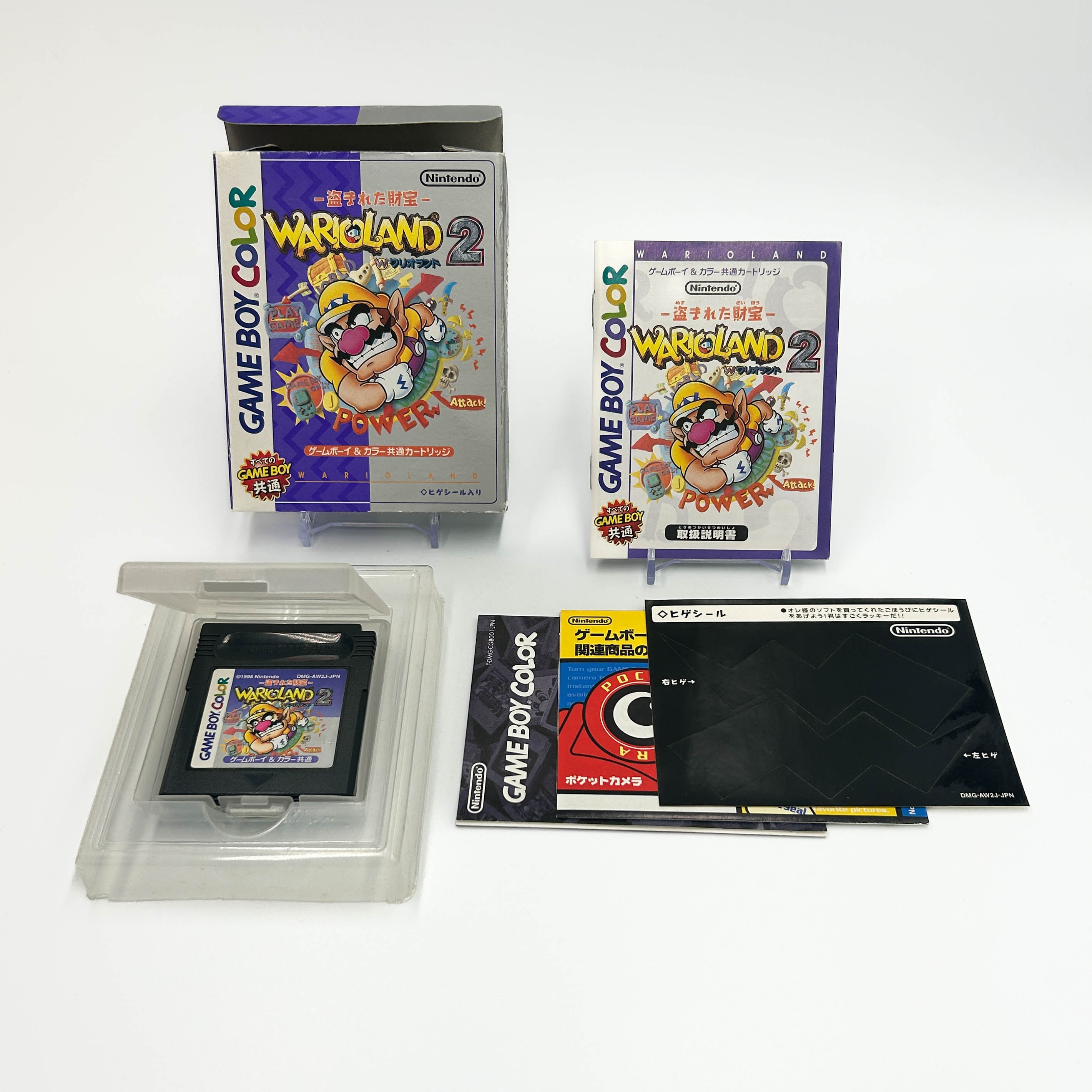 Wario Land 2
