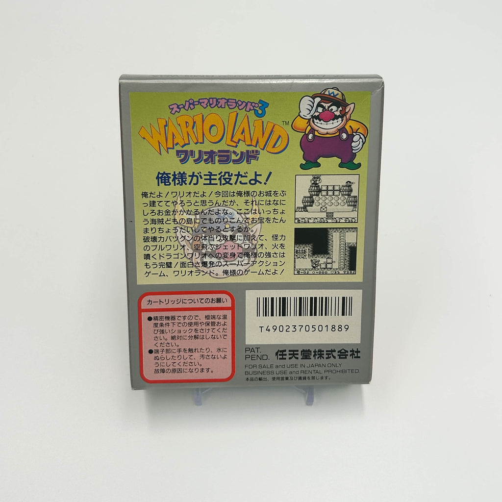 Wario Land: Super Mario Land 3