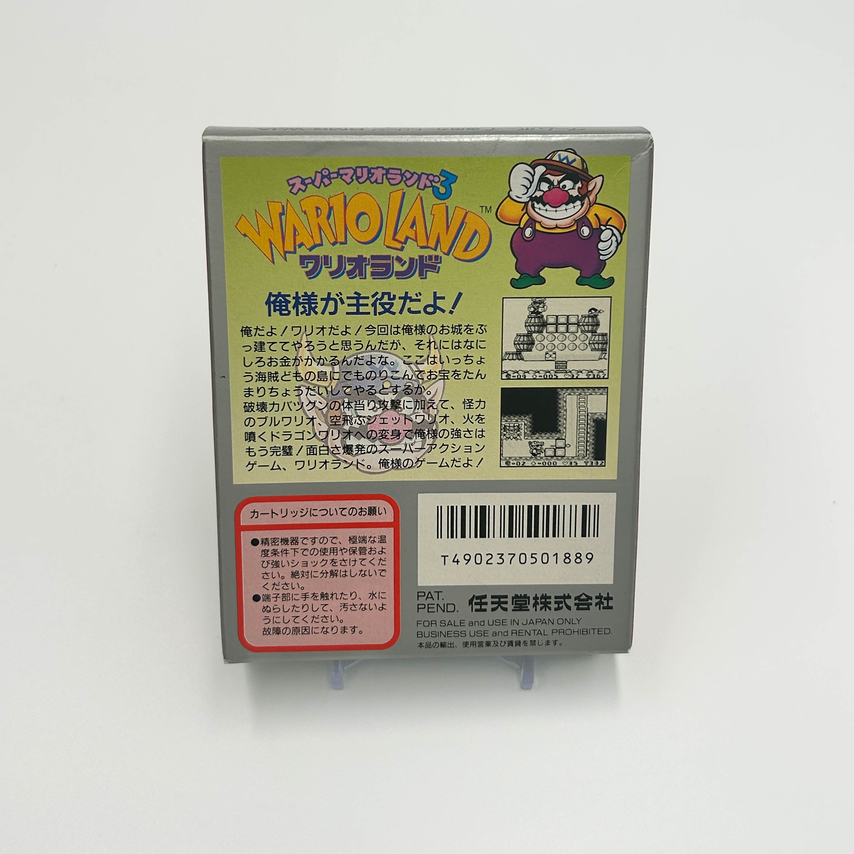 Wario Land: Super Mario Land 3