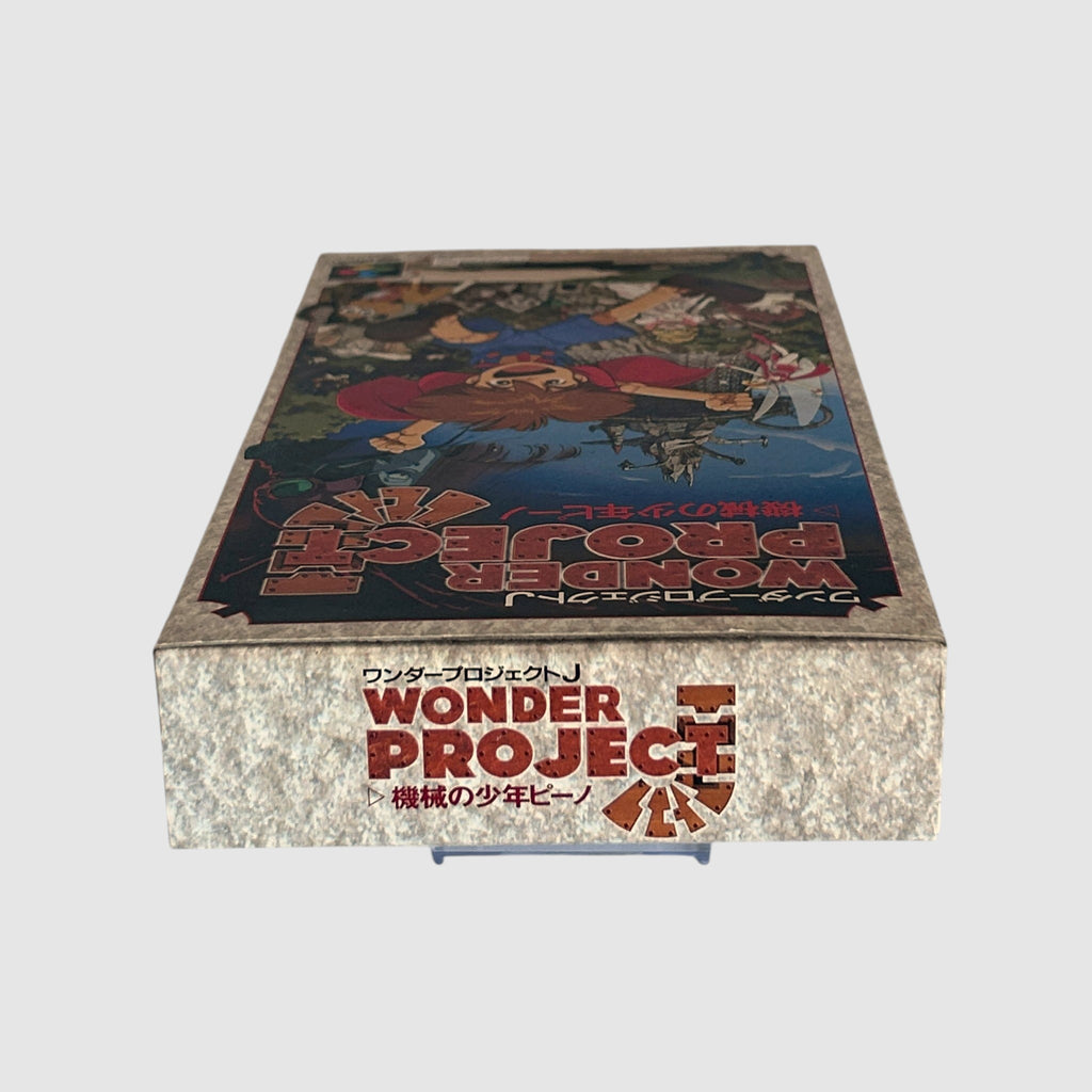 Wonder Project J