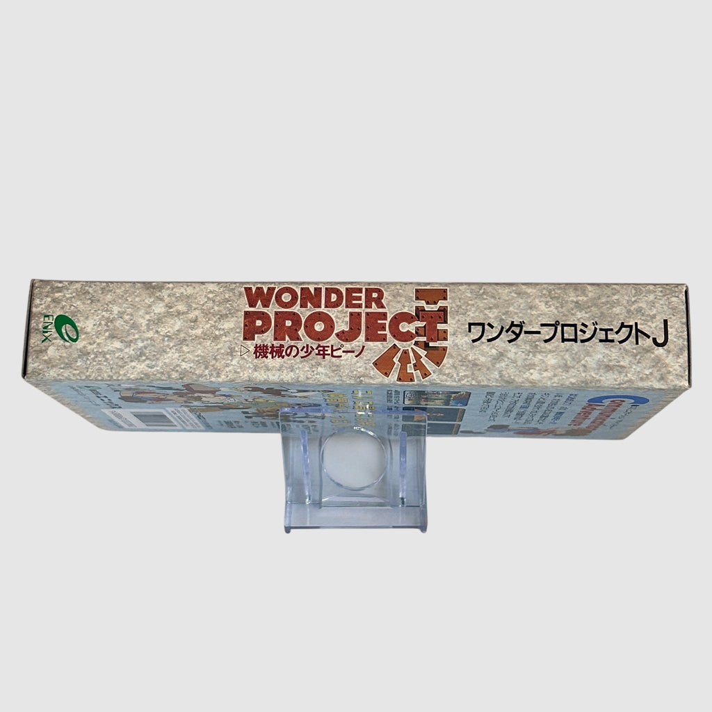 Wonder Project J
