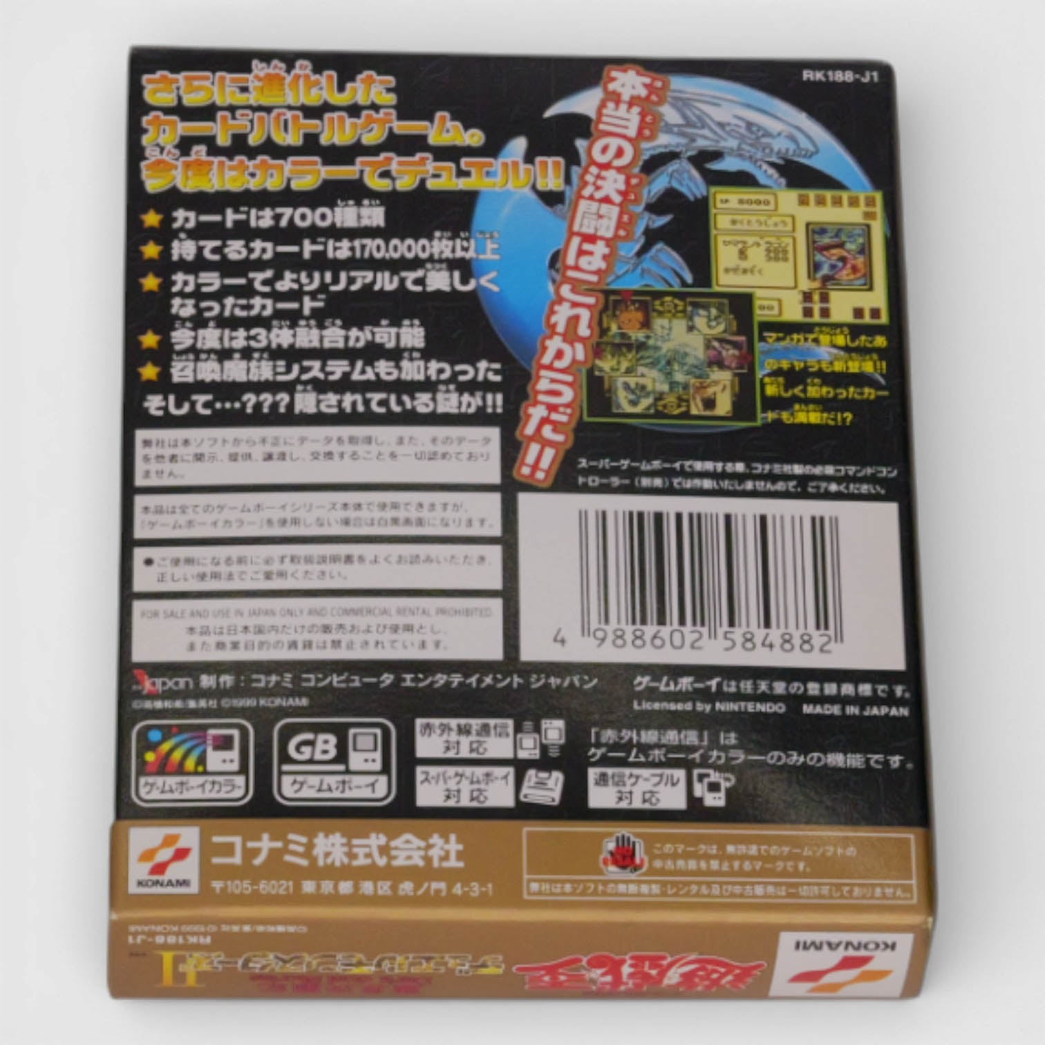 YU GI OH DUEL MONSTERS II 2 Dark Duel Stories (con cartas)