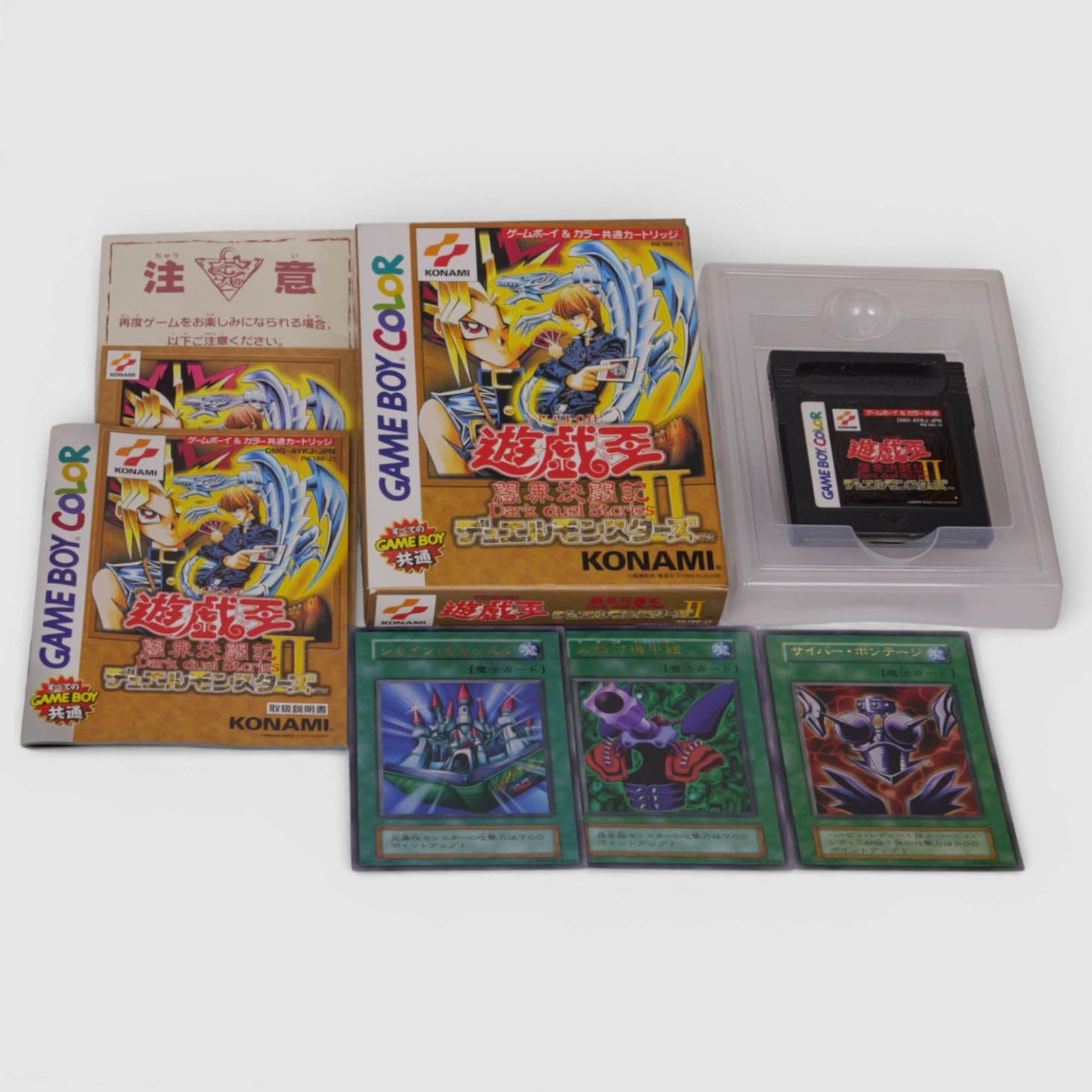 YU GI OH DUEL MONSTERS II 2 Dark Duel Stories (con cartas)