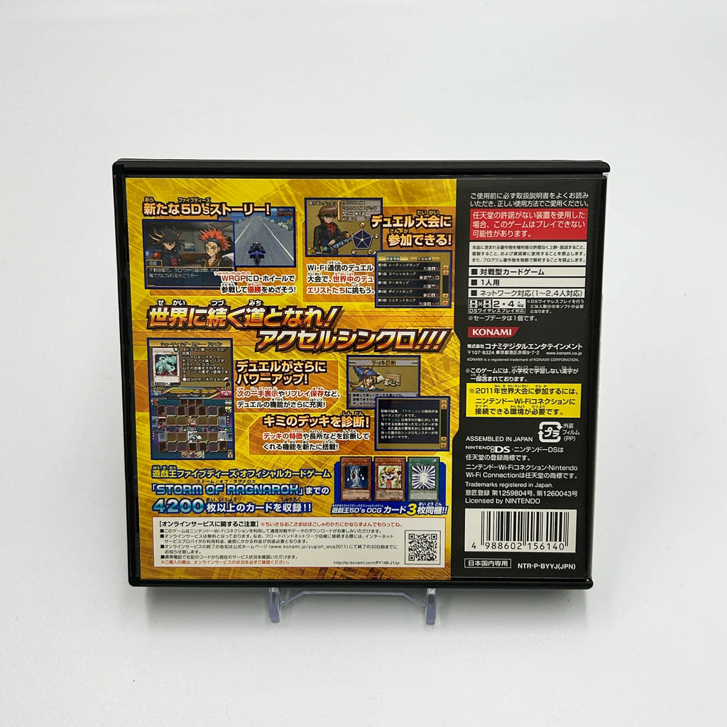 Yu-Gi-Oh! World Championship 2011