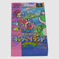 Yoshi Island