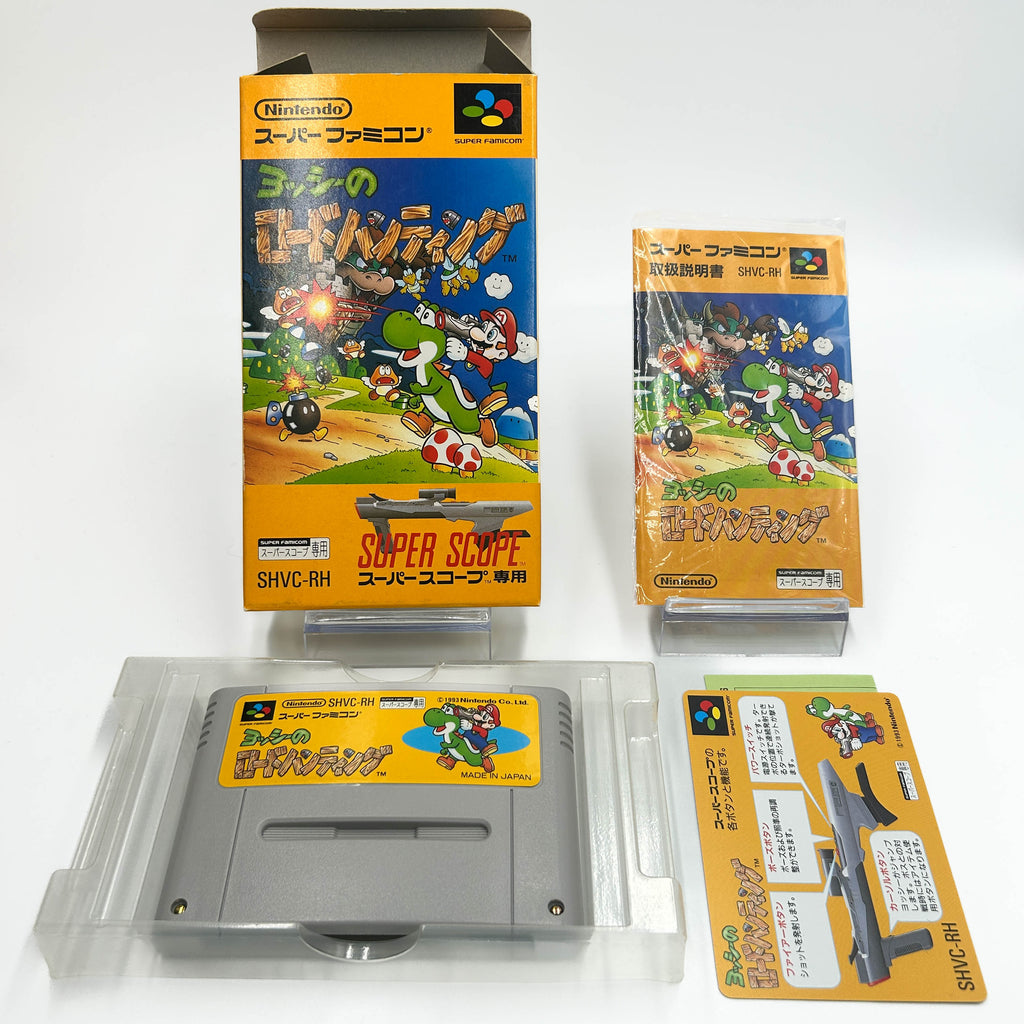 Yoshi's Safari, Mario Super Scope
